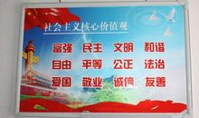 企业核心价值标语