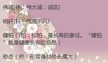 2020好听的个性签名