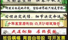 班级建设标语口号