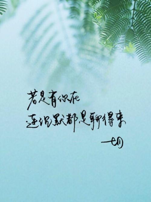 女孩心动的句子