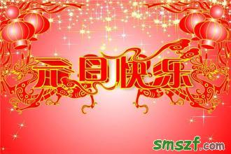 商务英语新年祝福