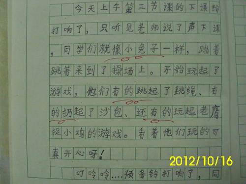 面带微笑写隐喻