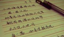 五年级50个比喻句