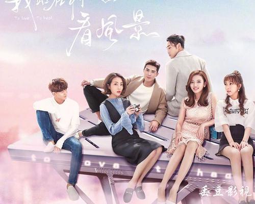 我站在桥上，看着风景中的经典名言