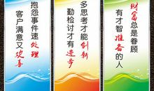 企业管理宣传标语