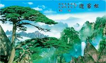 描写景物风光的诗句