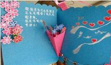 搞笑教师节祝福语