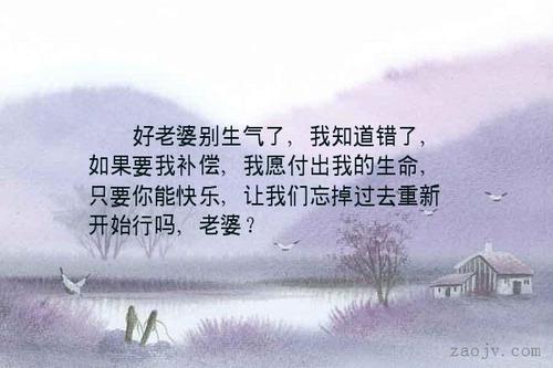 幽默的句子不要生气