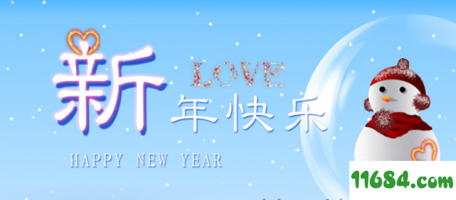 新年祝福2019英语