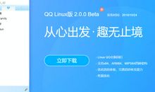 qq个签2020最新版的