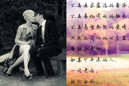 对女友的温柔心刑