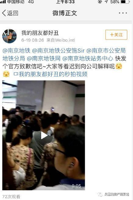 谈论国庆节后送去工作的朋友圈