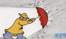 逆境成才的励志名言