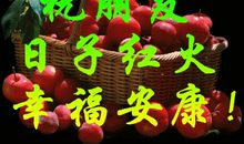 2020微信祝福语大全