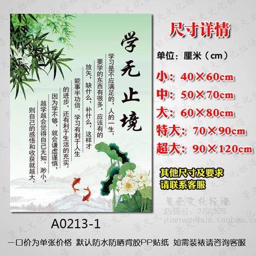 关于文学的谚语