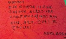 新年祝福语老师英语