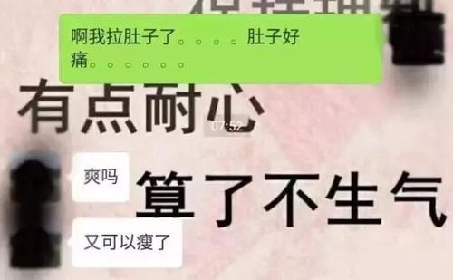 建议自己不要生气的句子