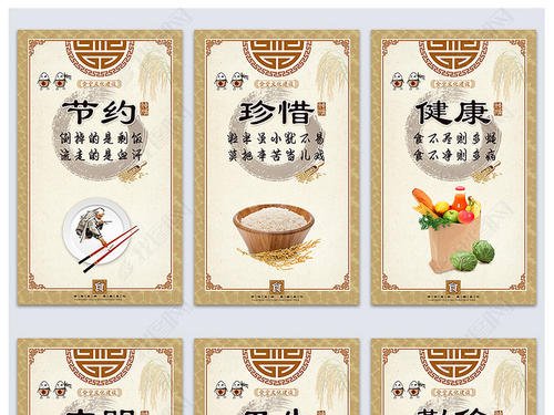 餐饮口号充满霸气