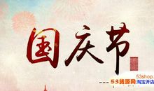 同学群搞笑祝福语