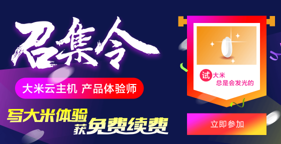 大米销售口号