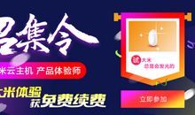 大米销售活动口号