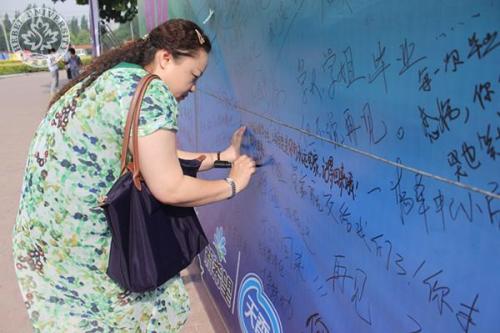 女儿的毕业愿望