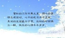 放松心情的唯美句子