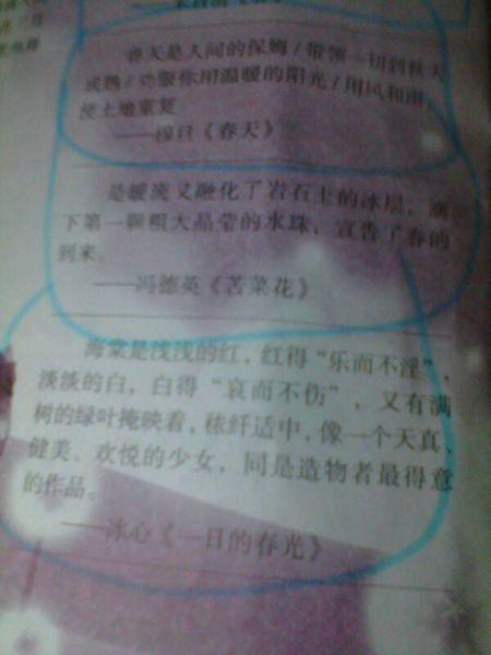 用星星做个比喻