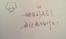 心情很糟糕的说说