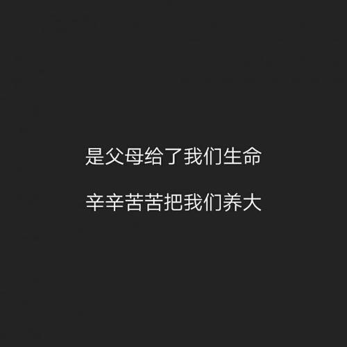 年轻的经典名言
