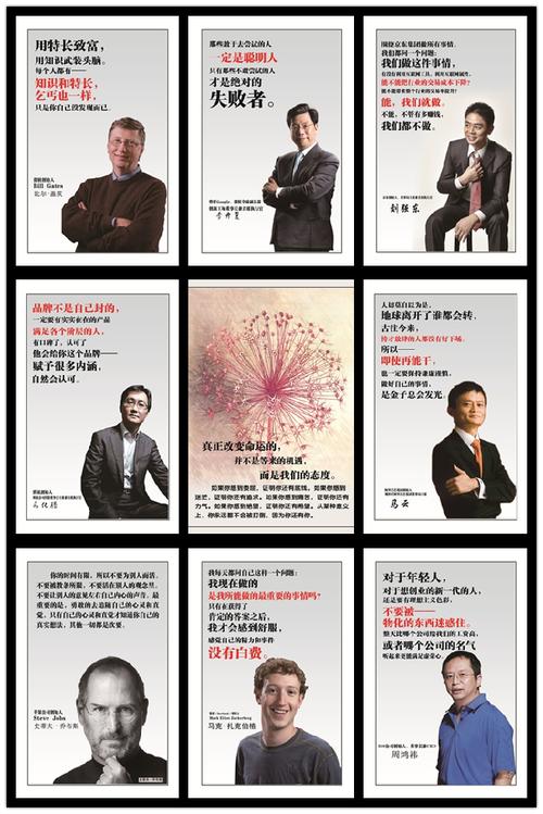 励志或情感名人名言