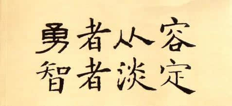 关于平静和平静的句子