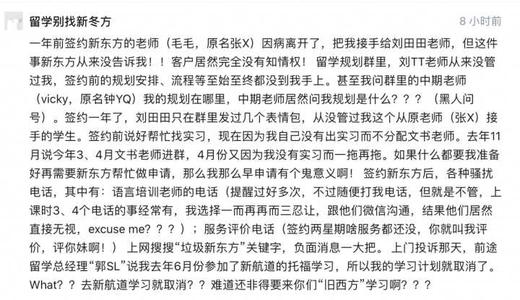 在句子中使用余额