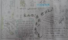 关于合作的谚语的句子