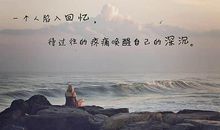 微信说说心情2020