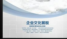 企业合作的标语