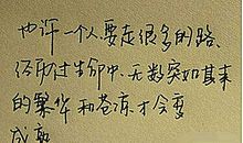 最感动男生的情话