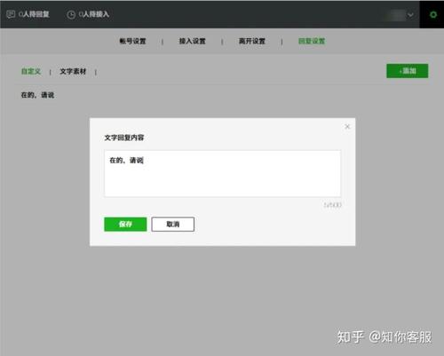 离线搞笑自动回复