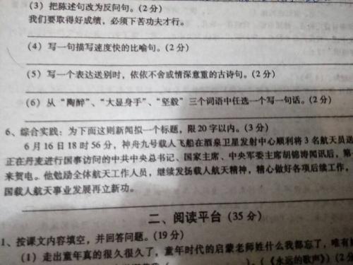 关于风的寓言