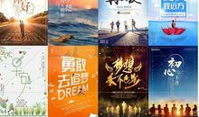 超市正能量口号大全