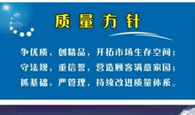 建筑企业中英文口号