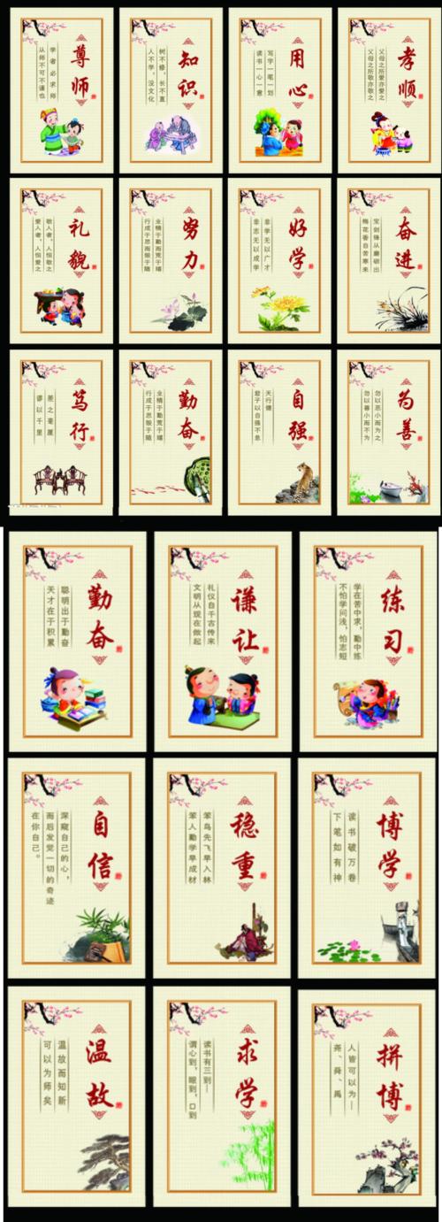 关于合作的谚语