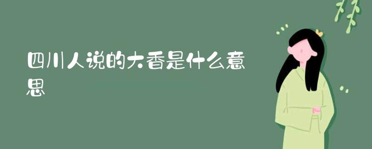 筛子挡住了太阳