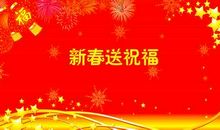 给自己的新年祝福语