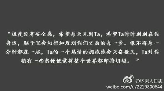 形容某人的句子