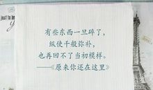 经典的小说语录