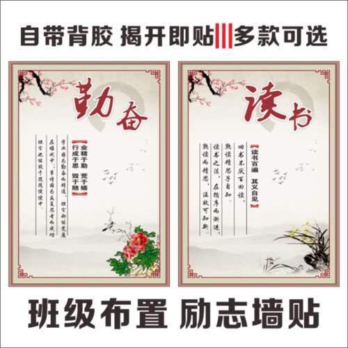 关于文学的谚语