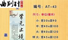 高一班级口号励志名言