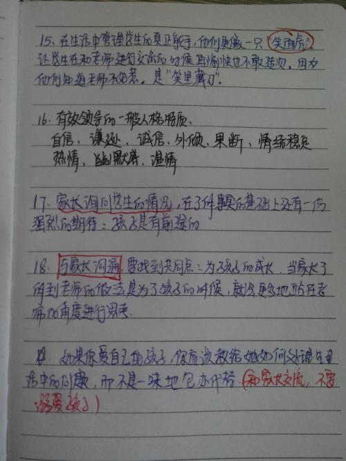 赞美数学老师的句子