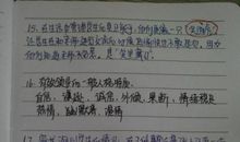 赞美数学老师的句子